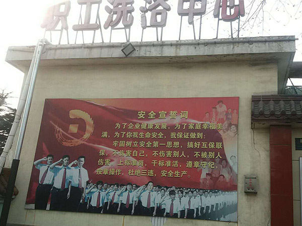 單位實景