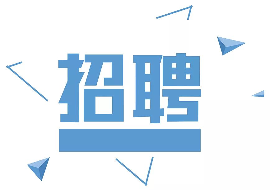 武安西環本地企業招聘 崗位多