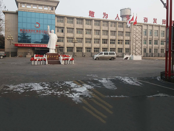 單位實景