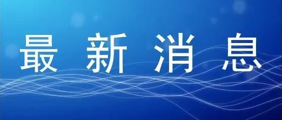 武安市:匯聚青春正能量 建設青年友好城